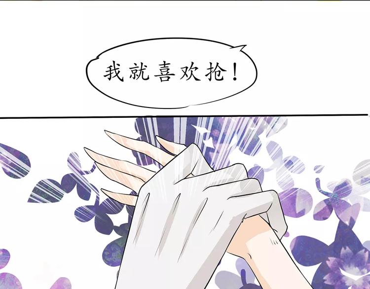 第21话(1/2)-第21话
