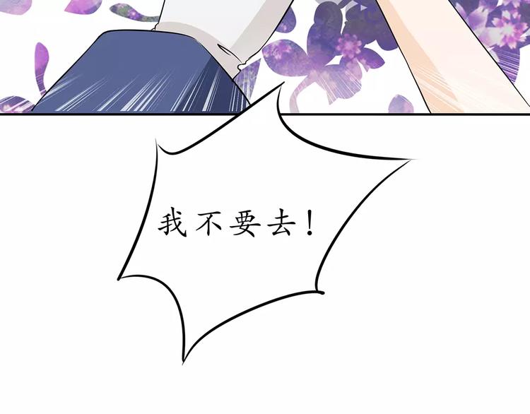 第21话(1/2)-第21话