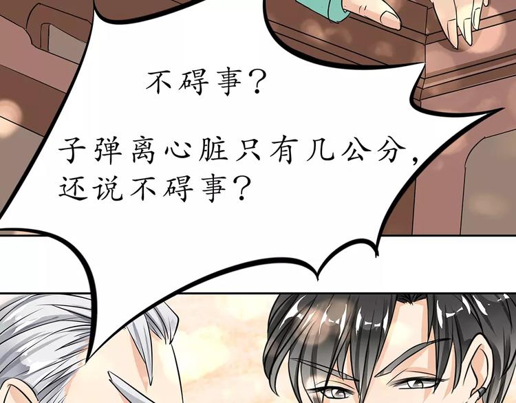 第21话(1/2)-第21话