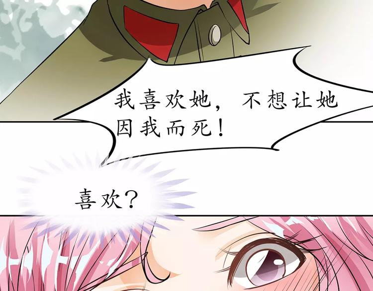 第21话(1/2)-第21话