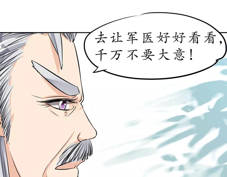 第21话(1/2)-第21话
