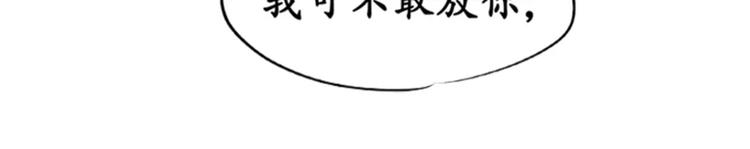 第23话(1/2)-第23话