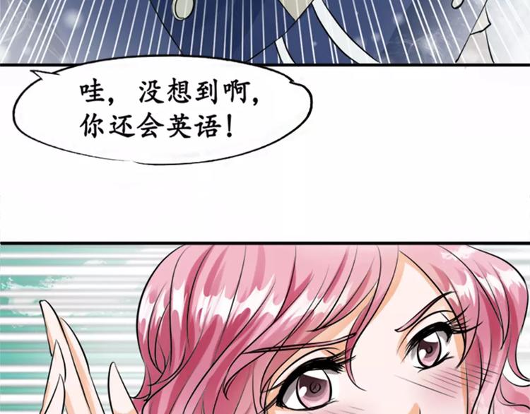 第23话(1/2)-第23话