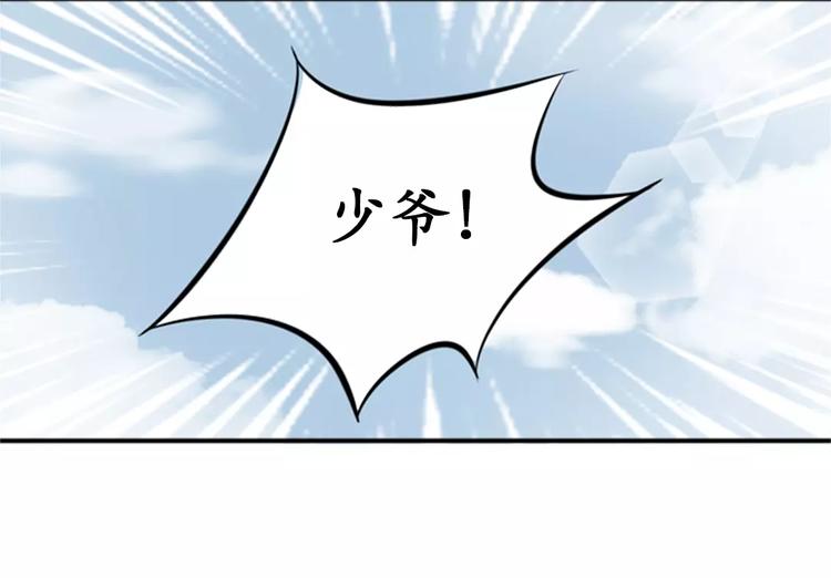 第23话(1/2)-第23话