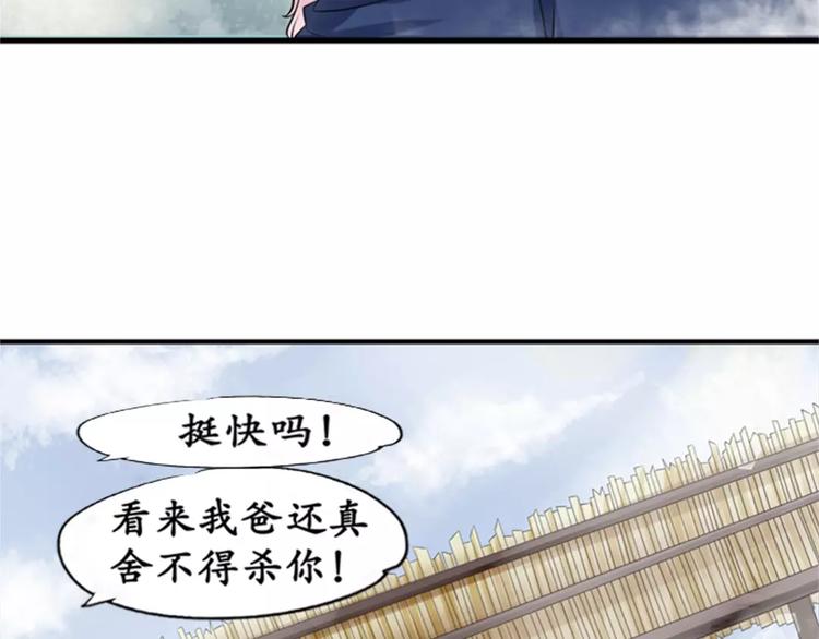 第23话(1/2)-第23话