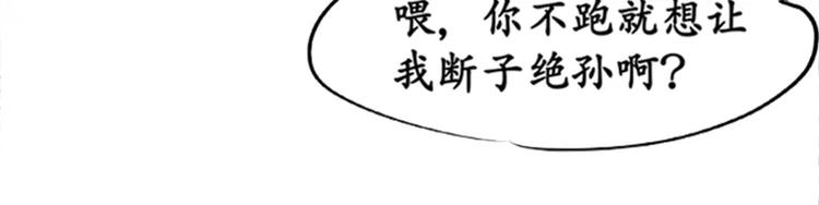 第23话(1/2)-第23话