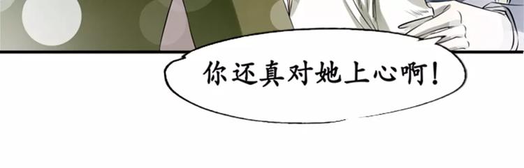 第23话(1/2)-第23话