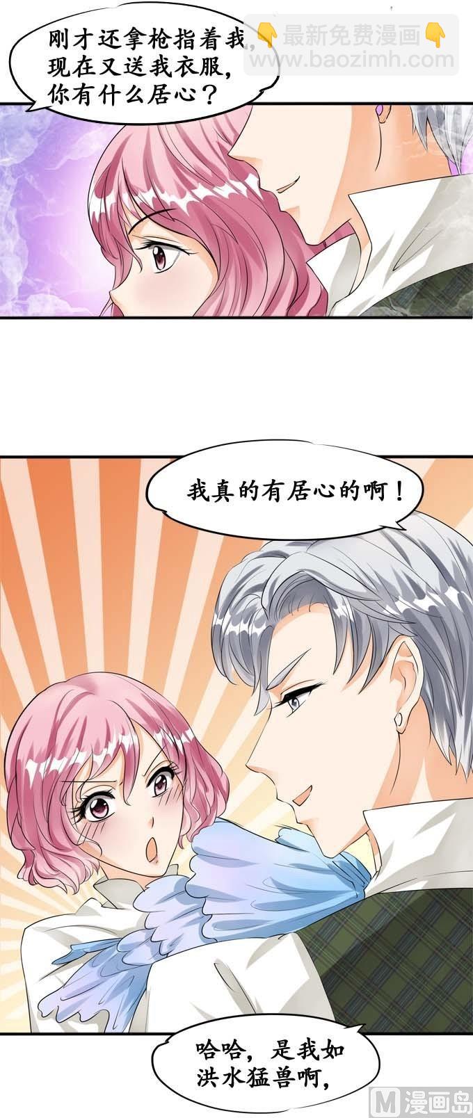 第25话-第25话