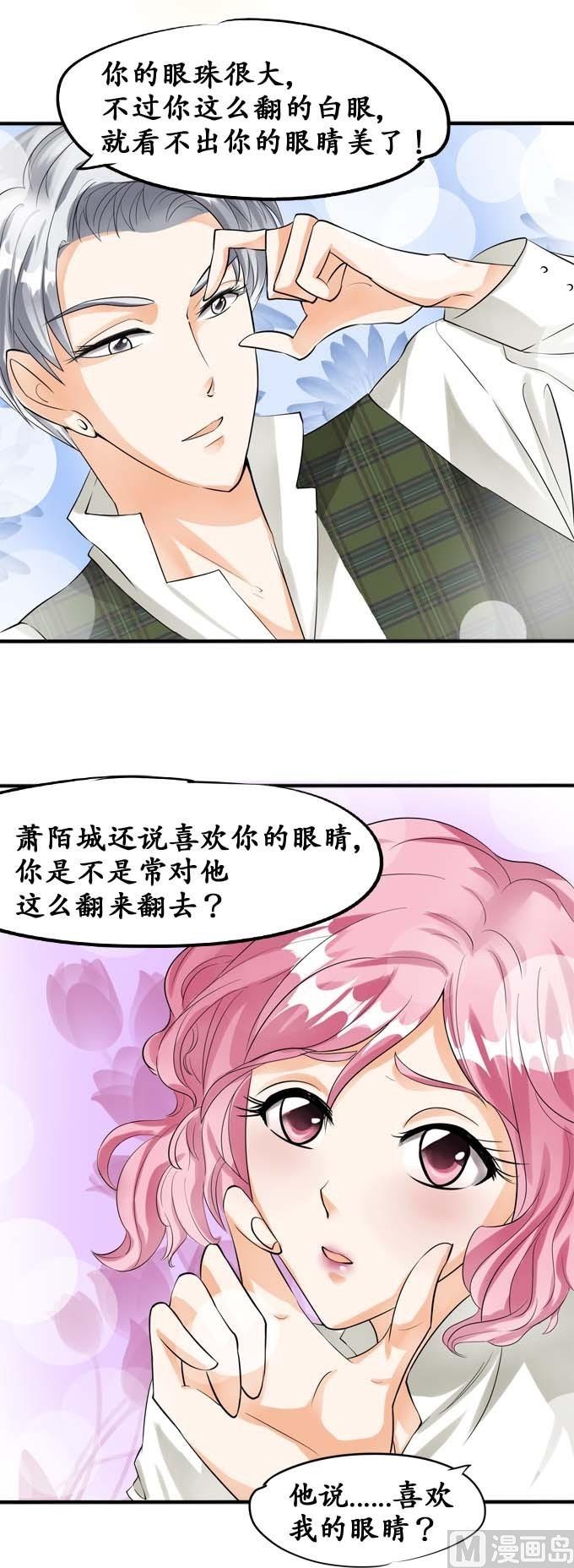 第25话-第25话