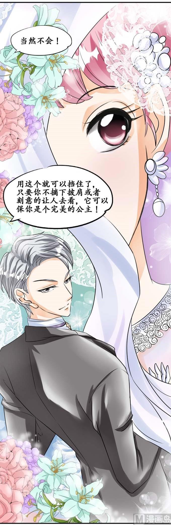 第27话-第27话