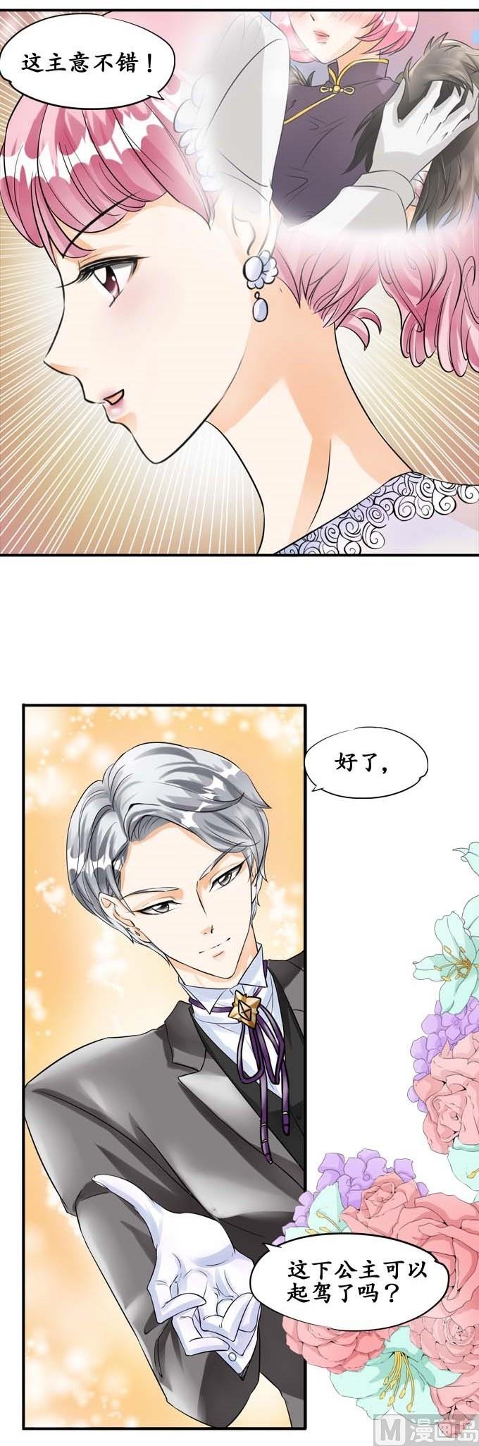 第27话-第27话