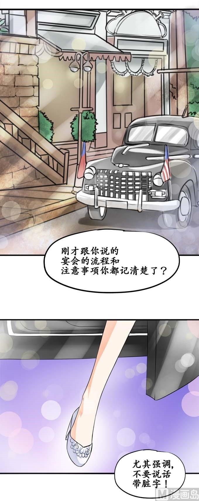 第27话-第27话