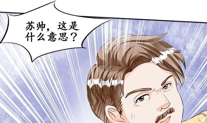 第29话-第29话