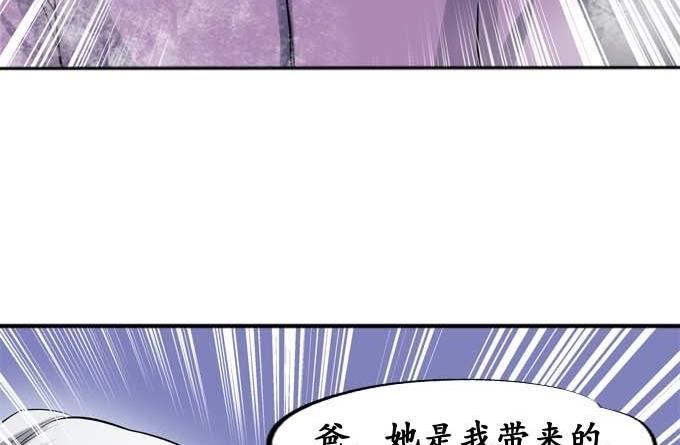 第29话-第29话