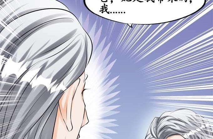 第29话-第29话