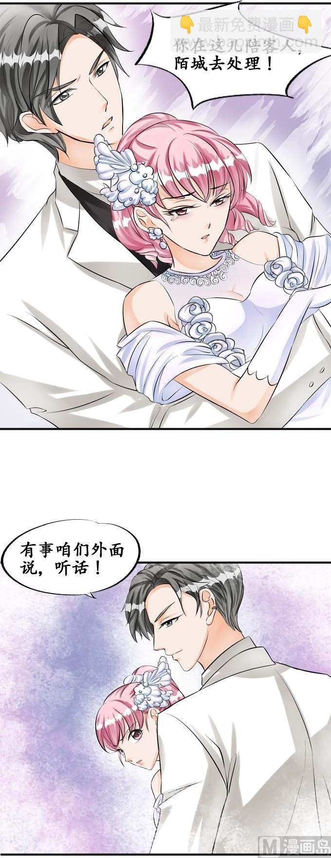 第29话-第29话