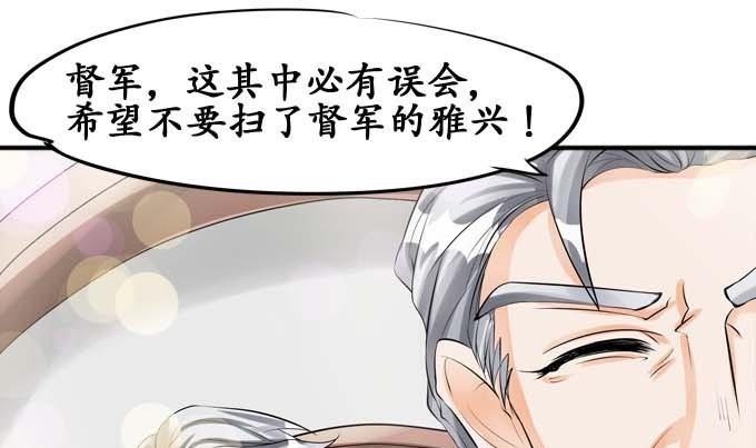 第29话-第29话