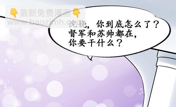 第29话-第29话