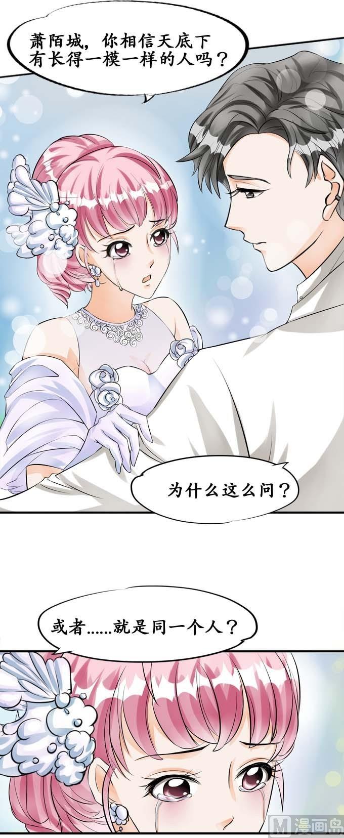 第29话-第29话
