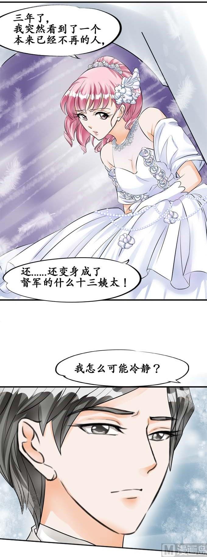 第29话-第29话