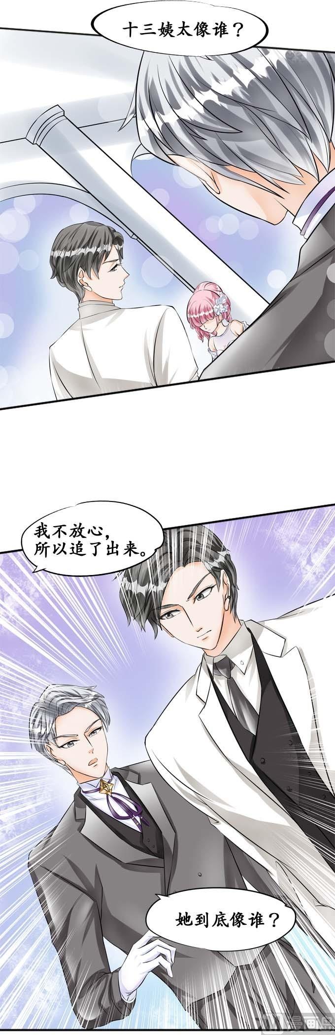 第29话-第29话