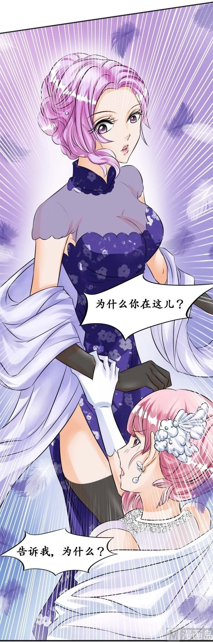 第29话-第29话