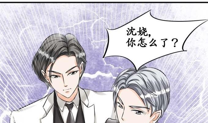 第29话-第29话