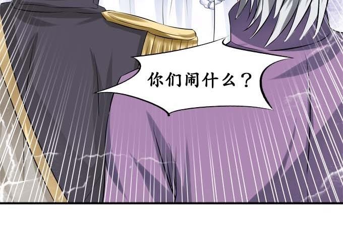 第29话-第29话