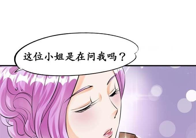 第29话-第29话