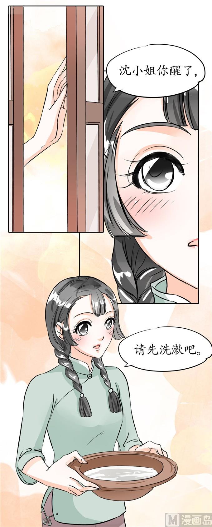 第31话-第31话