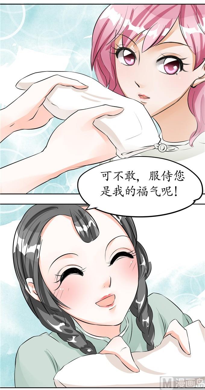 第31话-第31话