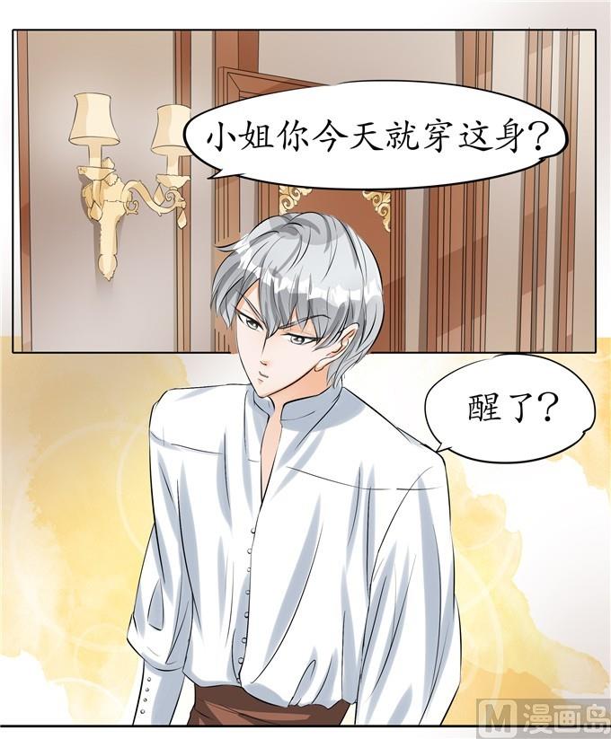 第31话-第31话
