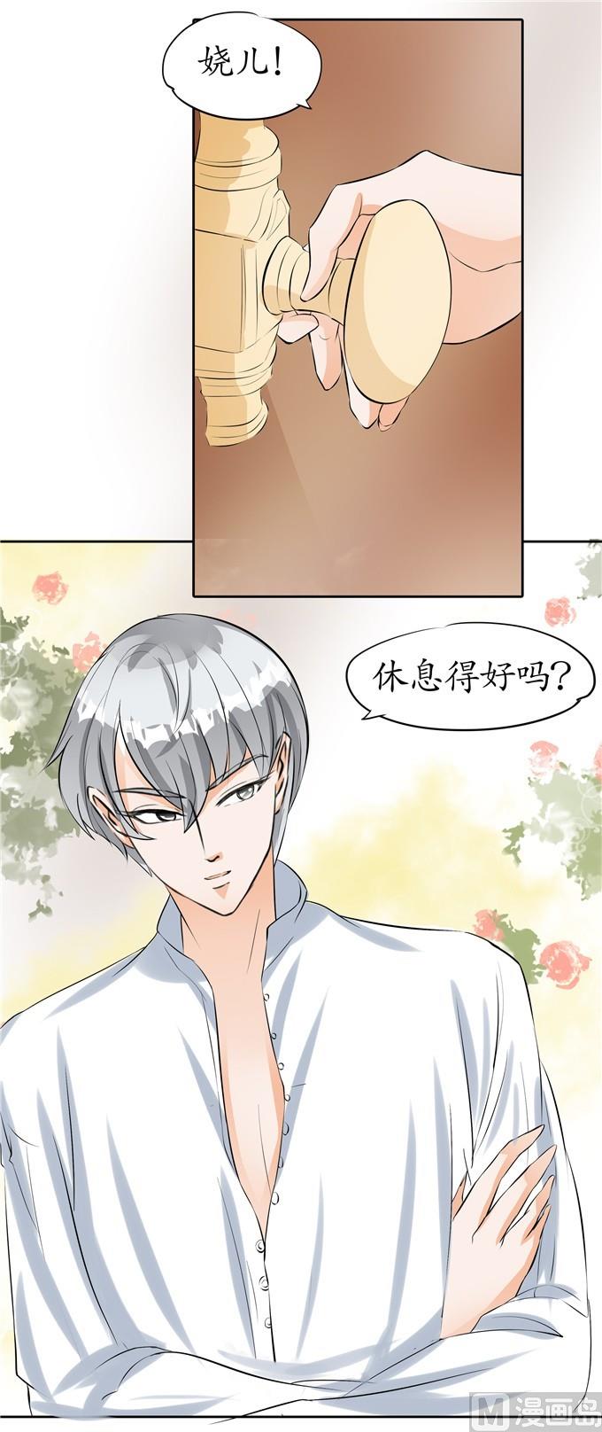 第31话-第31话