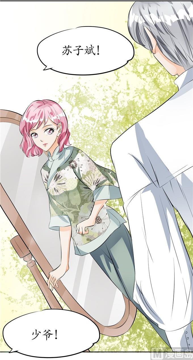 第31话-第31话