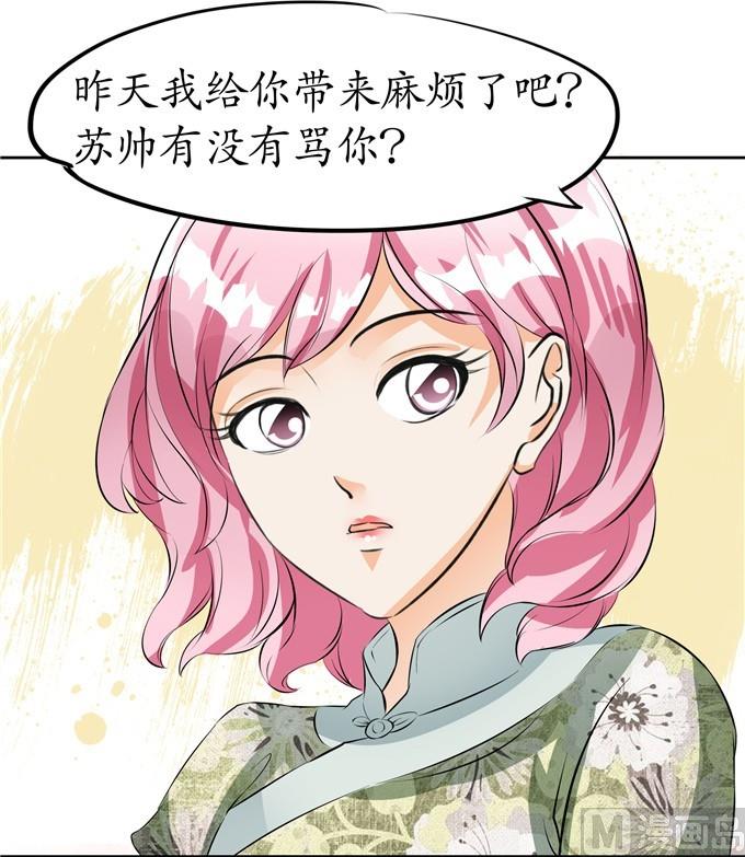 第31话-第31话