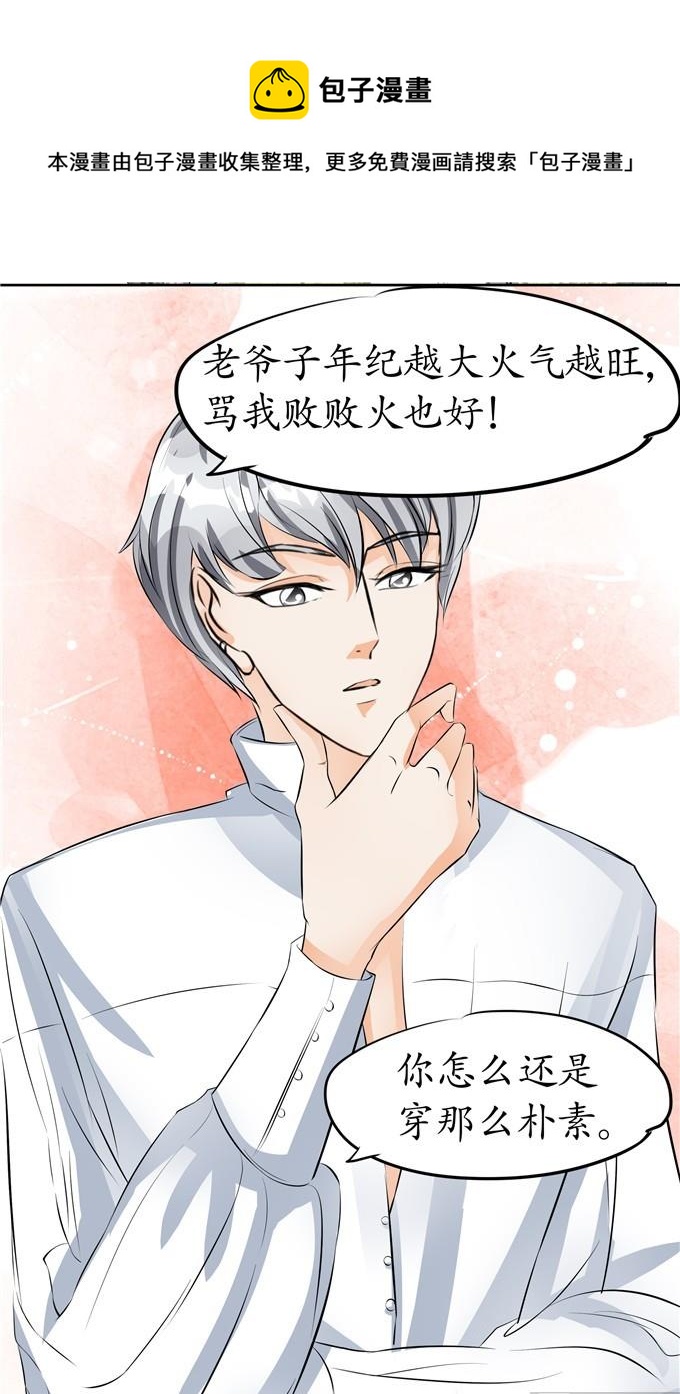 第31话-第31话