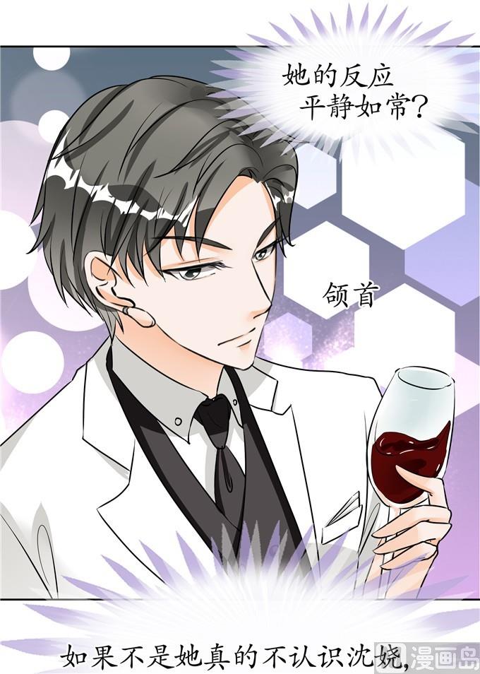 第31话-第31话