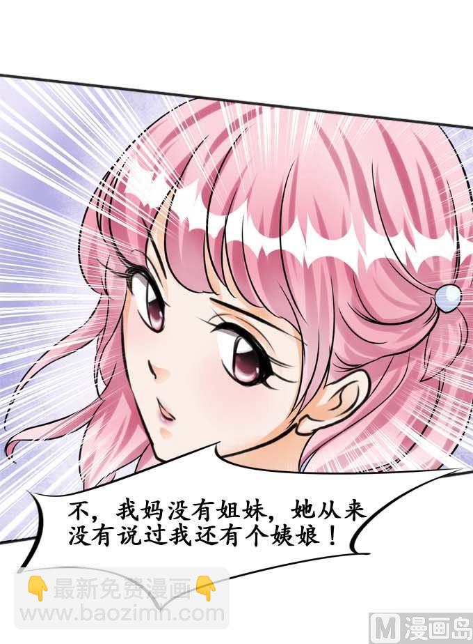 第33话-第33话