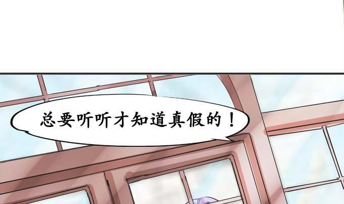 第33话-第33话