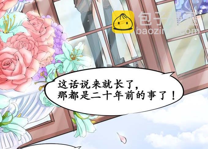 第33话-第33话