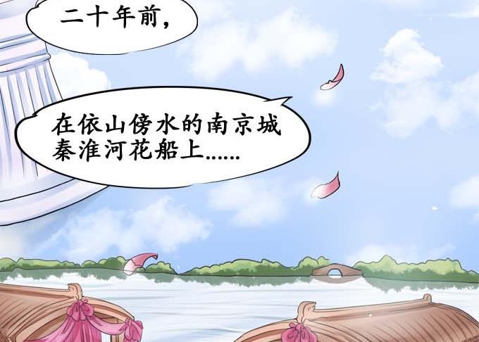 第33话-第33话