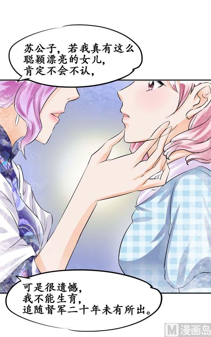 第33话-第33话