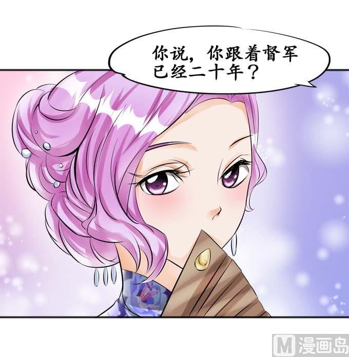 第33话-第33话