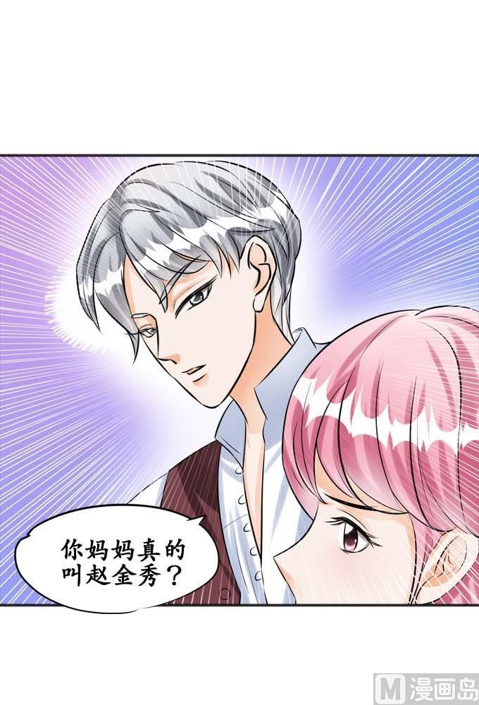 第33话-第33话