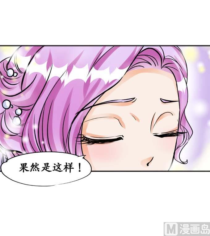 第33话-第33话