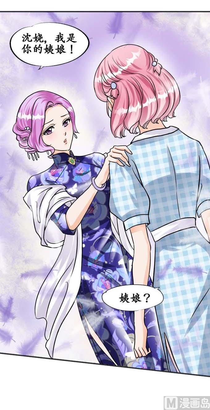 第33话-第33话