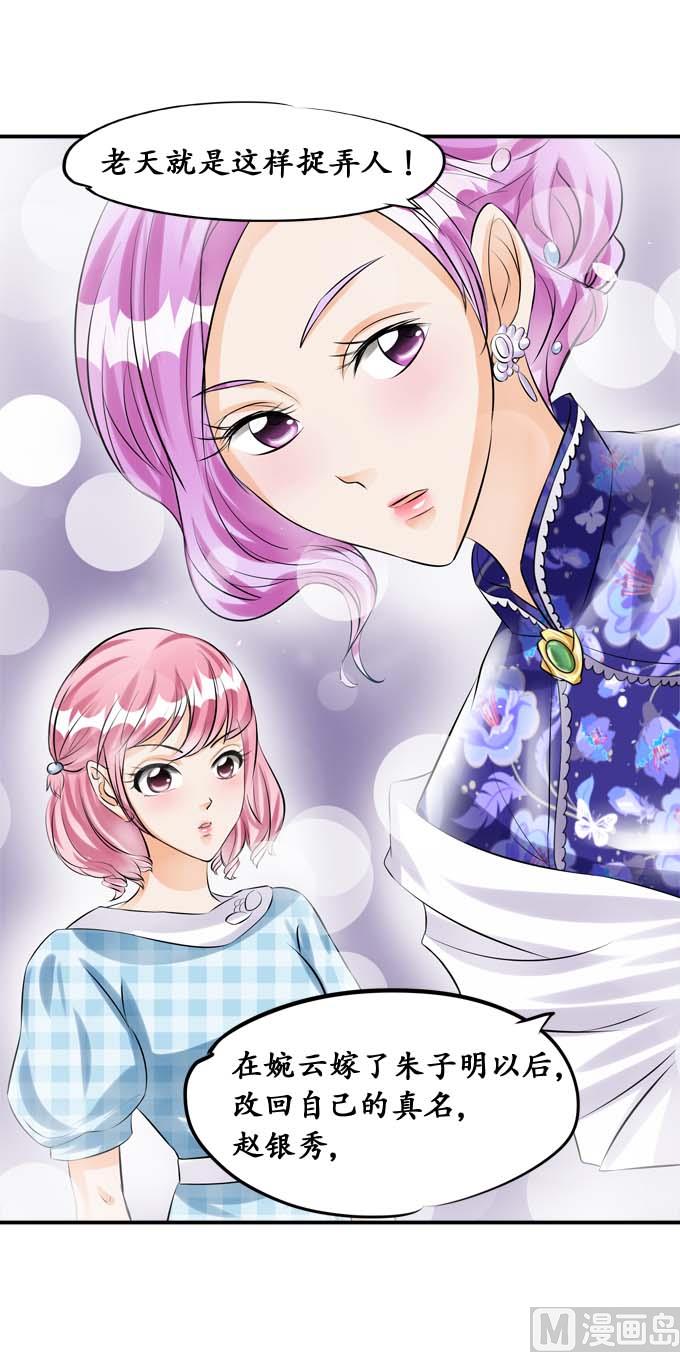第35话-第35话