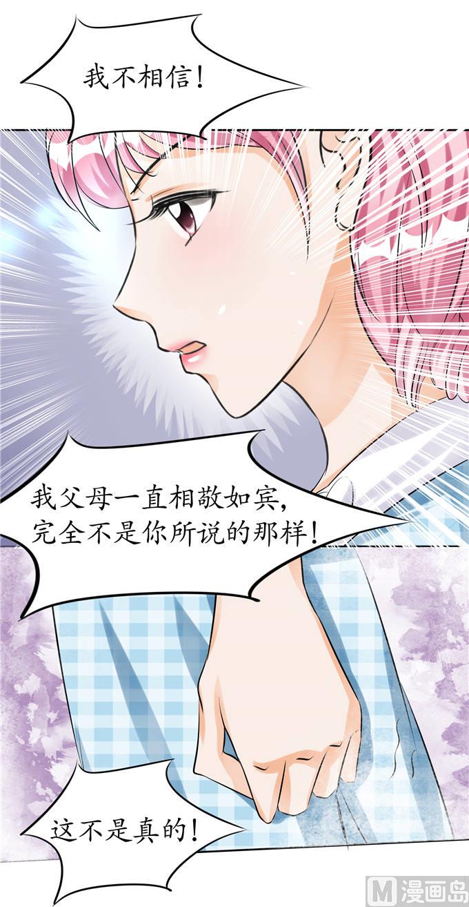 第35话-第35话