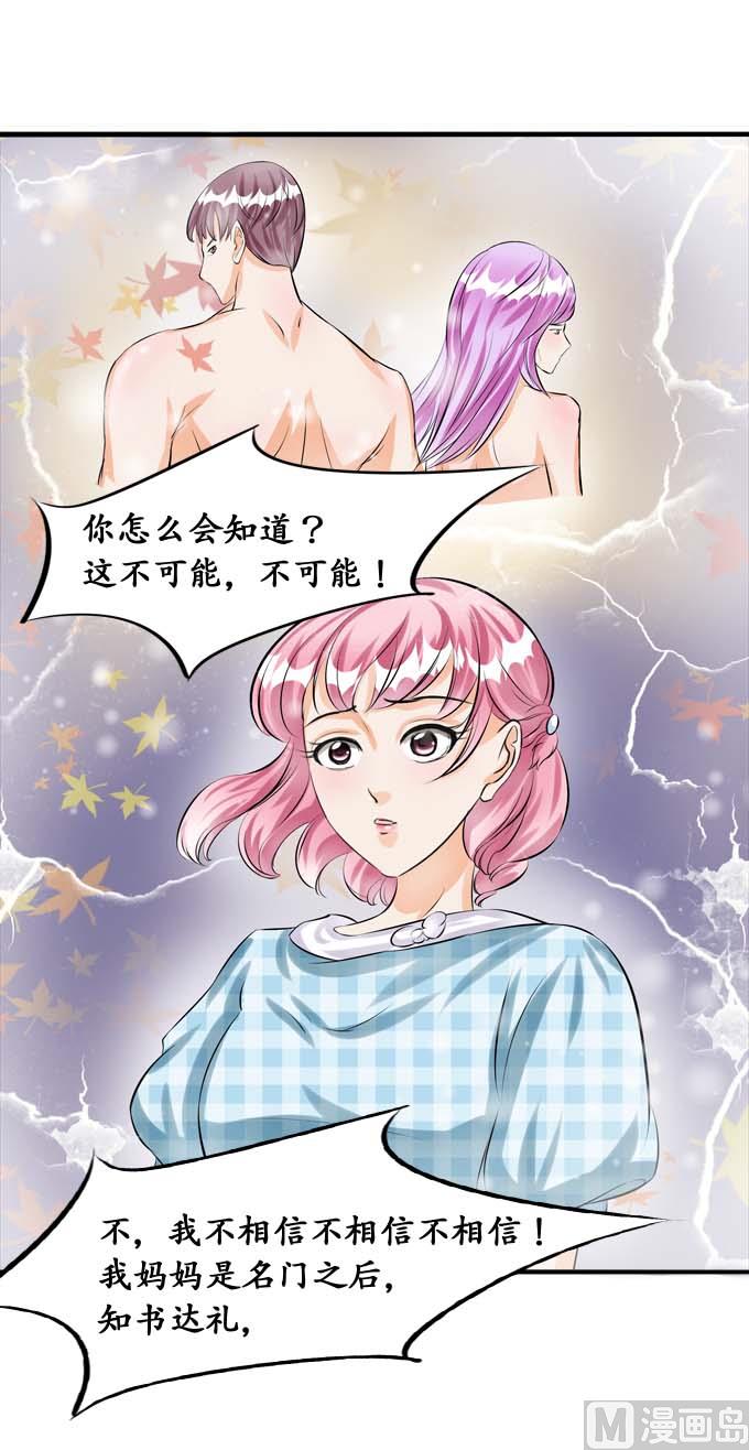第35话-第35话