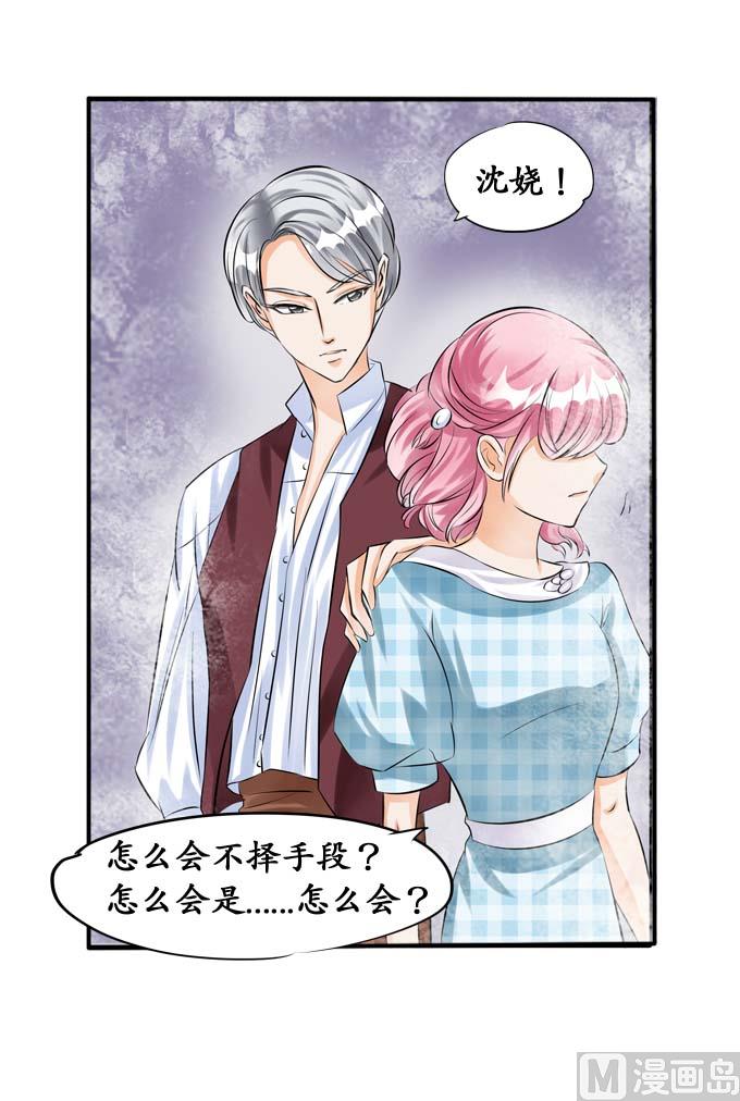 第35话-第35话